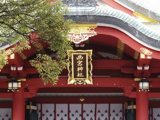兵庫県 西宮神社周辺でおすすめのホテル10選 福男 で有名な えびす神社の総本社 おすすめ旅行を探すならトラベルブック Travelbook 兵庫県 西宮神社周辺でおすすめのホテル10選 福男 で有名な えびす神社の総本社 おすすめ旅行を探すならトラベルブック Travelbook