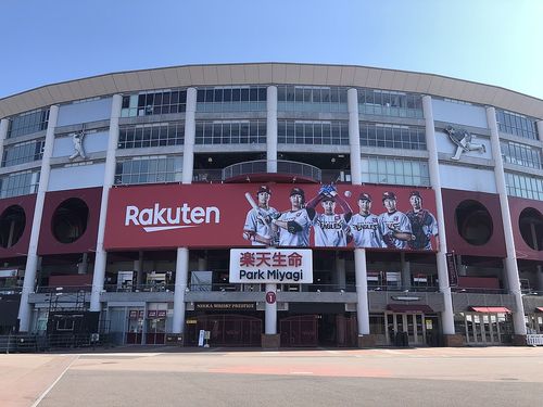 仙台でおすすめ観光地35選 宮城 名所スポットを徹底紹介 おすすめ旅行を探すならトラベルブック Travelbook 仙台でおすすめ観光地35選 宮城 名所スポットを徹底紹介 おすすめ旅行を探すならトラベルブック Travelbook