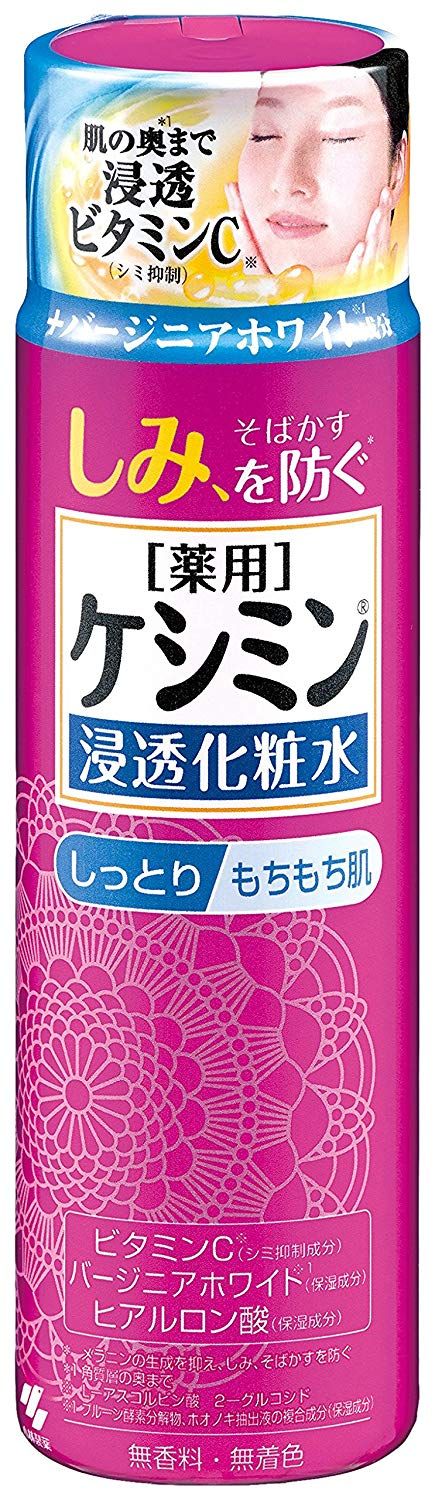 30代のシミ対策 美白ケアに使える化粧水人気おすすめ11選 トラブルブック