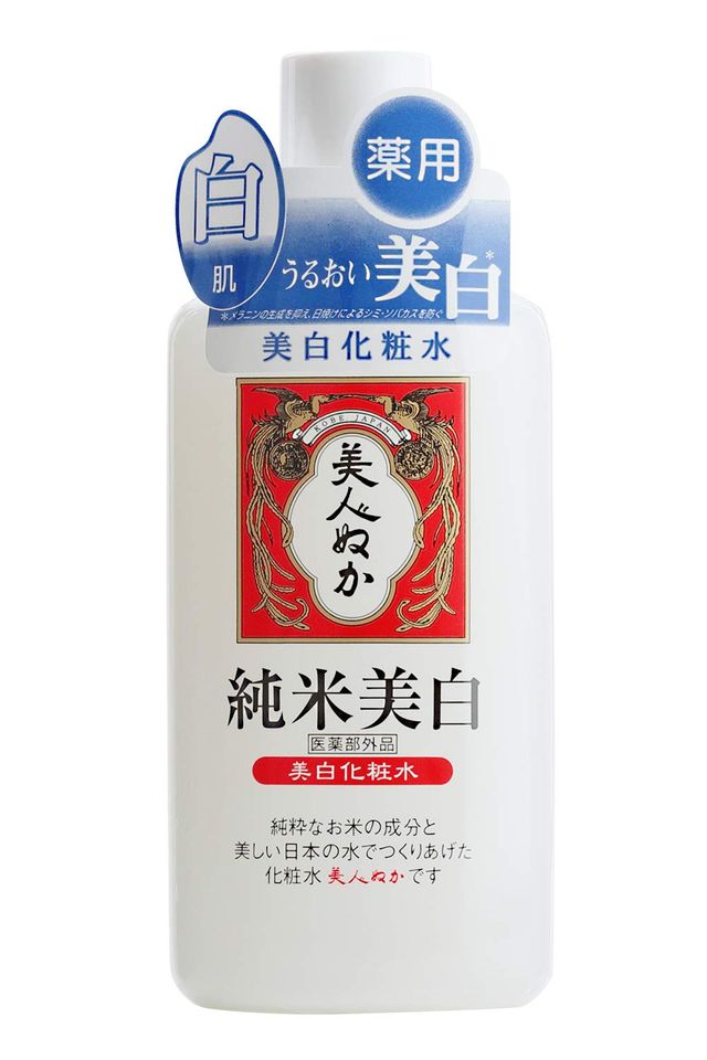 美白化粧水おすすめ 人気商品ランキング 自分らしい便利な暮らしを トラベルブック Travelbook 美白化粧水おすすめ 人気商品ランキング 自分らしい便利な暮らしを トラベルブック Travelbook