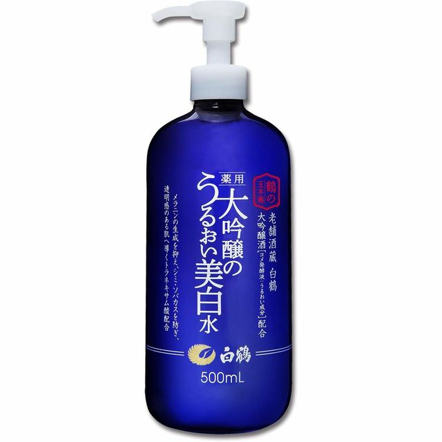 美白化粧水おすすめ 人気商品ランキング 自分らしい便利な暮らしを トラベルブック Travelbook