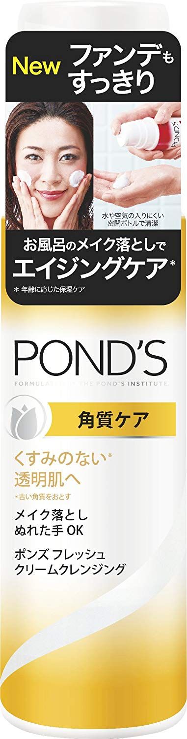 50代におすすめしたい 人気クレンジング16選 ツヤ肌はクレンジングから 自分らしい便利な暮らしを トラベルブック Travelbook