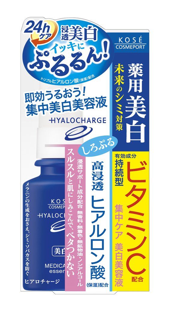 40代におすすめしたい美容液 人気ランキング21選 アンチエイジングに効く商品 自分らしい便利な暮らしを トラベルブック Travelbook