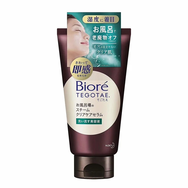 50代におすすめしたいプチプラ美容液人気ランキング選 若々しい肌は作れる 自分らしい便利な暮らしを トラベルブック Travelbook