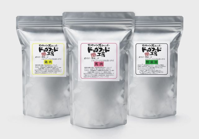 国産ドックフードおすすめ16選 無添加から高級なものまで 自分らしい便利な暮らしを トラベルブック Travelbook