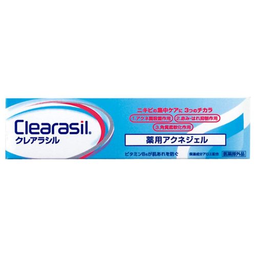 ニキビクリームおすすめ19選 人気商品 自分らしい便利な暮らしを トラベルブック Travelbook