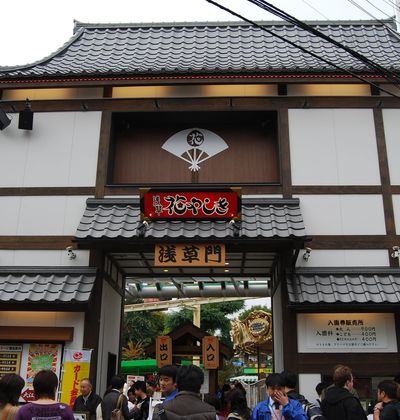 今も変わらぬ老舗遊園地 浅草花やしき のまとめ おすすめ旅行を探すならトラベルブック Travelbook 今も変わらぬ老舗遊園地 浅草花やしき のまとめ おすすめ旅行を探すならトラベルブック Travelbook