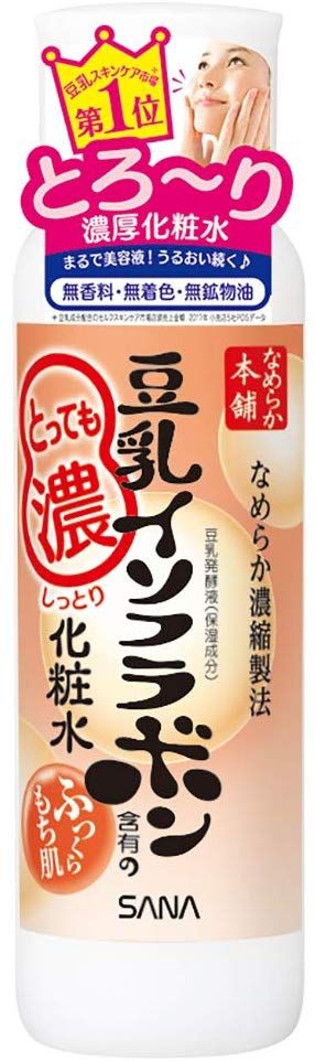 オイルフリーなおすすめ化粧水 人気ランキング18選 自分らしい便利な暮らしを トラベルブック Travelbook