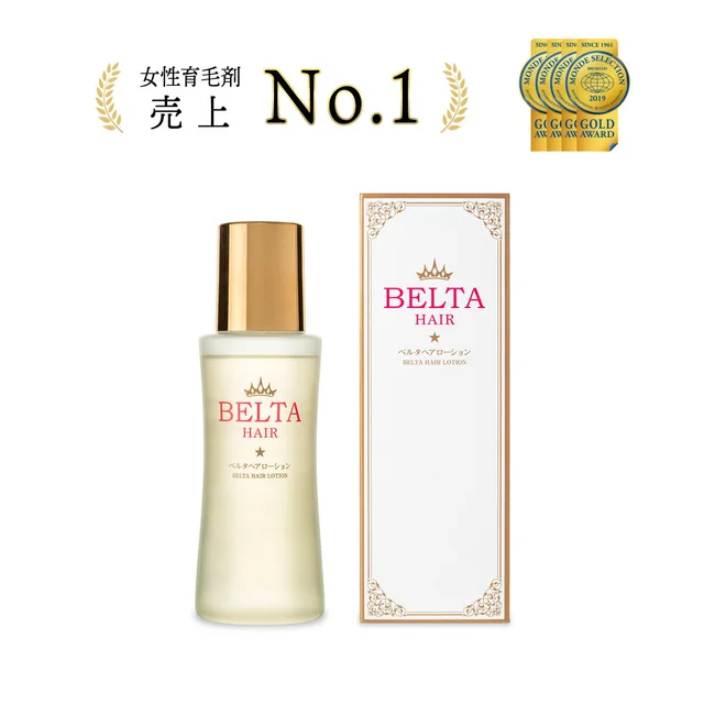 女性用の育毛剤人気ランキング22選 髪の毛の悩みも解決 自分らしい便利な暮らしを トラベルブック Travelbook