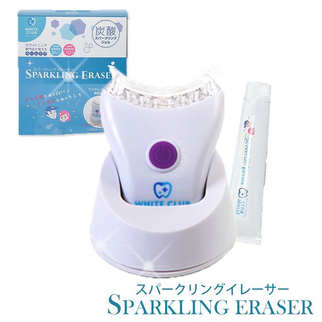 おすすめのledホワイトニングって 人気ランキングtop15を紹介 自分らしい便利な暮らしを トラベルブック Travelbook