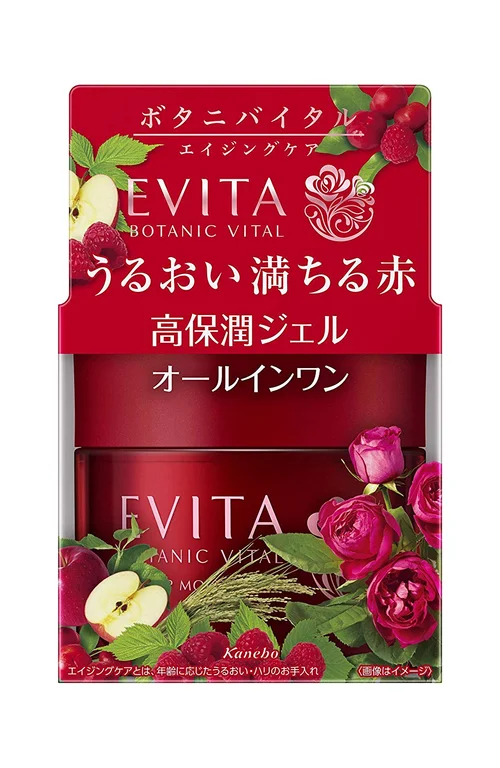 プチプラオールインワン人気ランキングtop15 自分の肌質や好みに合わせて 自分らしい便利な暮らしを トラベルブック Travelbook