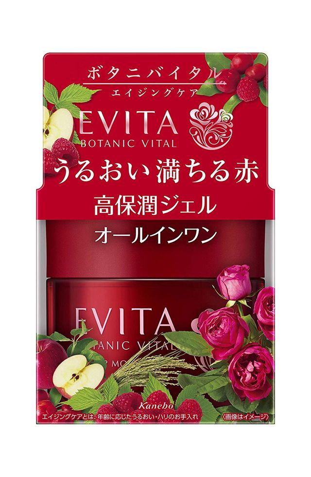 プチプラオールインワン人気ランキングtop15 自分の肌質や好みに合わせて 自分らしい便利な暮らしを トラベルブック Travelbook