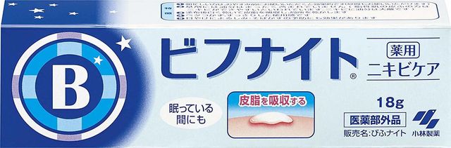 高校生のニキビケアにおすすめ 10代に人気のスキンケアグッズランキング 自分らしい便利な暮らしを トラベルブック Travelbook