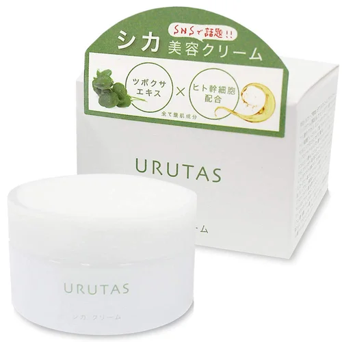 保湿におすすめ 人気オールインワンコスメランキング選 自分らしい便利な暮らしを トラベルブック Travelbook