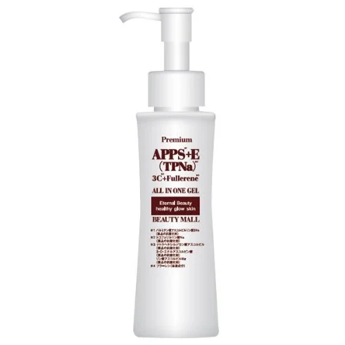 旅行におすすめなオールインワン15選 人気ランキングを紹介 自分らしい便利な暮らしを トラベルブック Travelbook