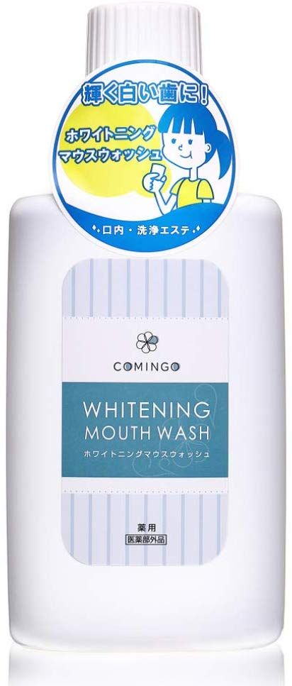 おすすめな自宅でできる歯のホワイトニング 人気ランキング15選 自分らしい便利な暮らしを トラベルブック Travelbook