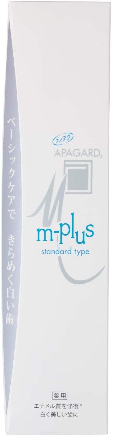 ステイン除去におすすめ 人気歯磨き粉トップ15 自分らしい便利な暮らしを トラベルブック Travelbook