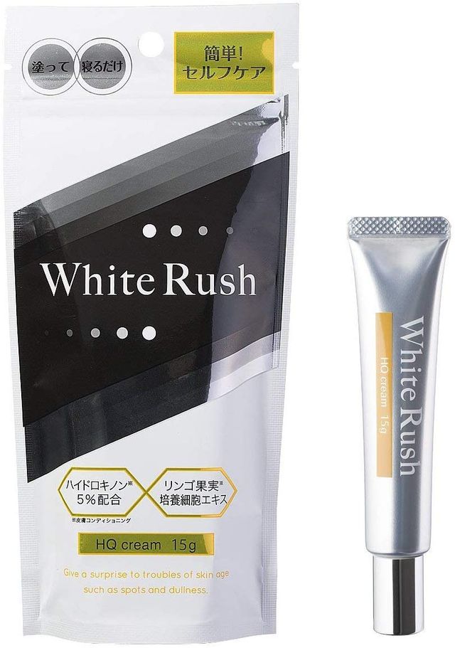 おすすめ美白アイクリーム 人気ランキングtop15 自分らしい便利な暮らしを トラベルブック Travelbook