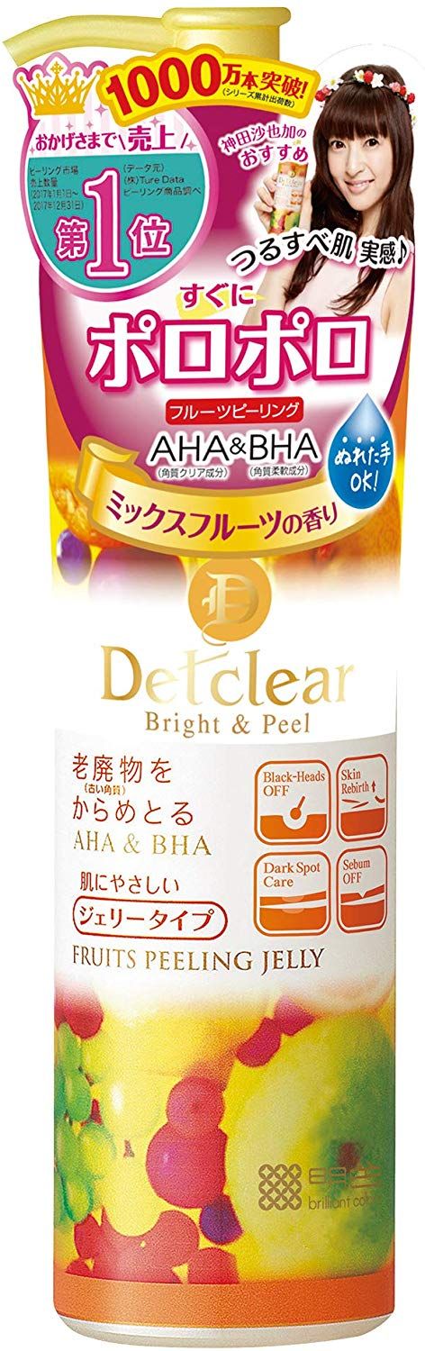 おすすめ美白ピーリング 人気ランキングtop15 明るいクリアな肌へ 自分らしい便利な暮らしを トラベルブック Travelbook