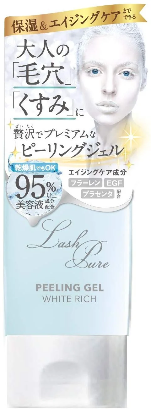 おすすめ美白ピーリング 人気ランキングtop15 明るいクリアな肌へ 自分らしい便利な暮らしを トラベルブック Travelbook