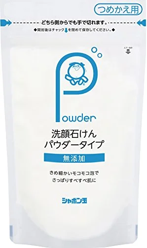 おすすめの洗顔パウダー 人気ランキング15選 自分らしい便利な暮らしを トラベルブック Travelbook