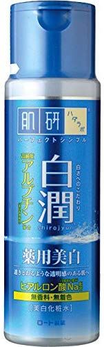 肝斑って何 30 40代に人気の化粧水 おすすめ15選 自分らしい便利な暮らしを トラベルブック Travelbook