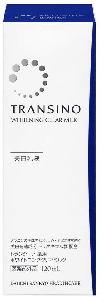 透明感が出る人気乳液 おすすめランキング15選を紹介 自分らしい便利な暮らしを トラベルブック Travelbook