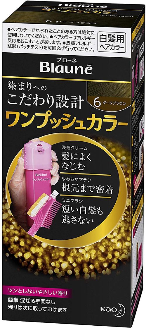 おすすめの白髪染め 人気ランキング15選 自分らしい便利な暮らしを トラベルブック Travelbook