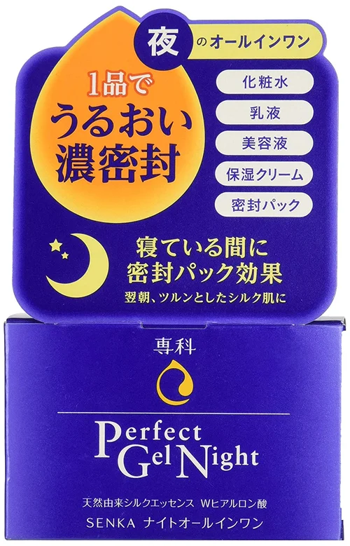 代におすすめのオールインワン 人気ランキング15選 自分らしい便利な暮らしを トラベルブック Travelbook