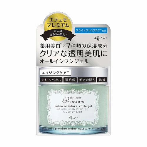 代におすすめのオールインワン 人気ランキング15選 自分らしい便利な暮らしを トラベルブック Travelbook