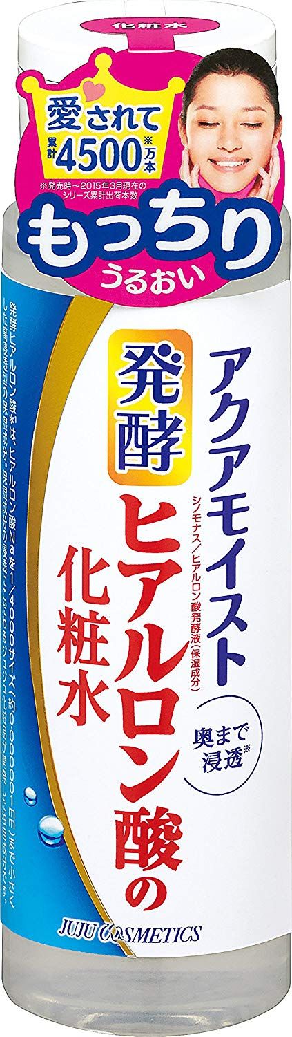 おすすめのヒアルロン酸入り化粧水15選 人気の商品まとめ 自分らしい便利な暮らしを トラベルブック Travelbook