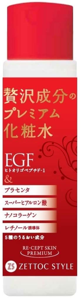おすすめのレチノール化粧水15選 人気上位商品を紹介 自分らしい便利な暮らしを トラベルブック Travelbook おすすめのレチノール化粧水15選 人気上位商品を紹介 自分らしい便利な暮らしを トラベルブック Travelbook