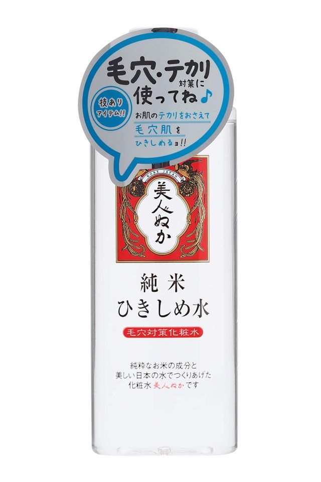 プチプラで人気の収れん化粧水15選 おすすめランキングを紹介 自分らしい便利な暮らしを トラベルブック Travelbook