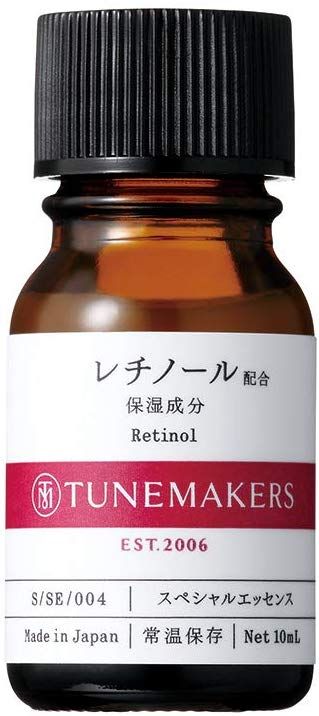 プチプラ おすすめのレチノール化粧品15選 人気ランキング上位の商品を紹介 自分らしい便利な暮らしを トラベルブック Travelbook