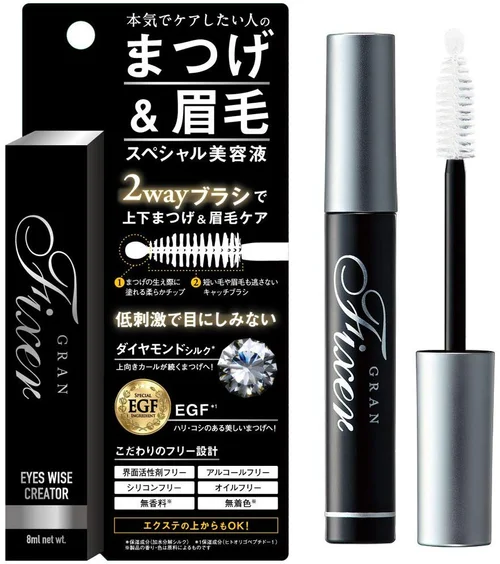 おすすめの眉毛美容液 人気ランキング15選 自分らしい便利な暮らしを トラベルブック Travelbook