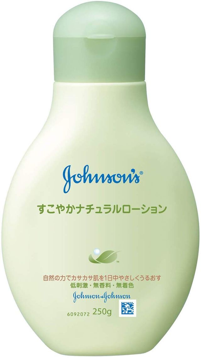 おすすめのベビーローション15選 人気ランキング上位の商品まとめ 自分らしい便利な暮らしを トラベルブック Travelbook