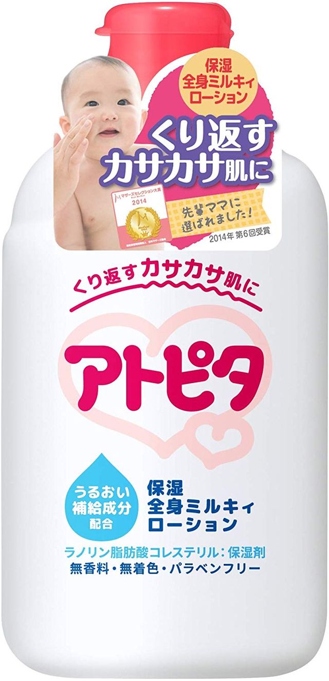 新生児におすすめのスキンケアグッズ15選 人気ランキング上位の商品を紹介 自分らしい便利な暮らしを トラベルブック Travelbook 新生児におすすめのスキンケアグッズ15選 人気ランキング上位の商品を紹介 自分らしい便利な暮らしを トラベルブック Travelbook