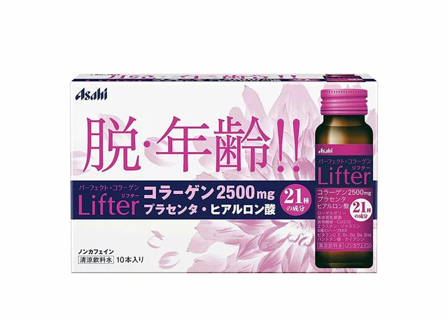 おすすめの美容ドリンク 人気ランキング選 内側からキレイを作る商品はこちら 自分らしい便利な暮らしを トラベルブック Travelbook
