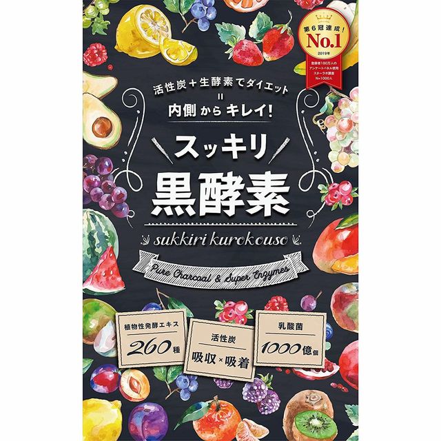 50代におすすめのダイエットサプリ 人気ランキング15選をご紹介 自分らしい便利な暮らしを トラベルブック Travelbook