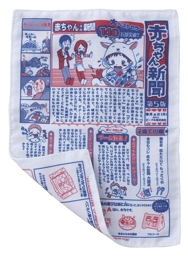 生後5ヶ月 赤ちゃんにおすすめのおもちゃ 人気ランキング15選 自分らしい便利な暮らしを トラベルブック Travelbook