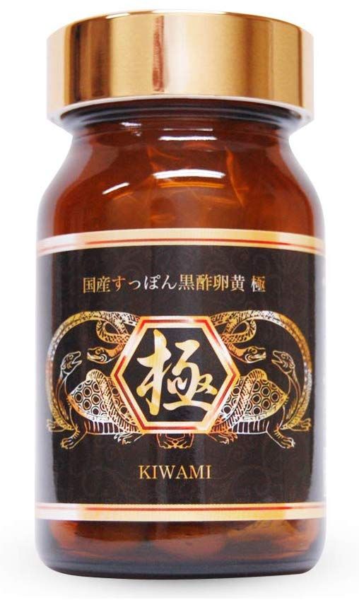 おすすめのすっぽんサプリ 人気ランキング15選 自分らしい便利な暮らしを トラベルブック Travelbook