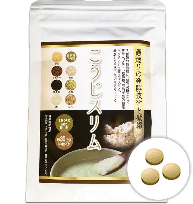 おすすめの酵素サプリ 人気ランキング15選 自分らしい便利な暮らしを トラベルブック Travelbook