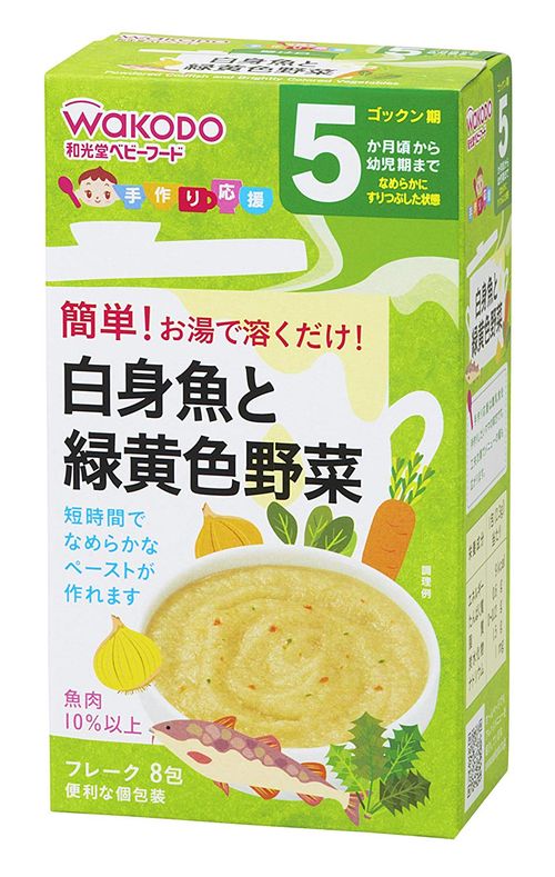 おすすめの離乳食 人気16選 自分らしい便利な暮らしを トラベルブック Travelbook