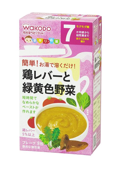 おすすめの離乳食 人気16選 自分らしい便利な暮らしを トラベルブック Travelbook