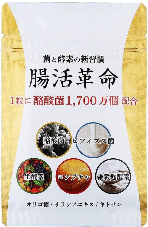 BIOFULL+ ダイエットサプリ 3袋セット BIOFULL+ ビオフルプラス 3セット