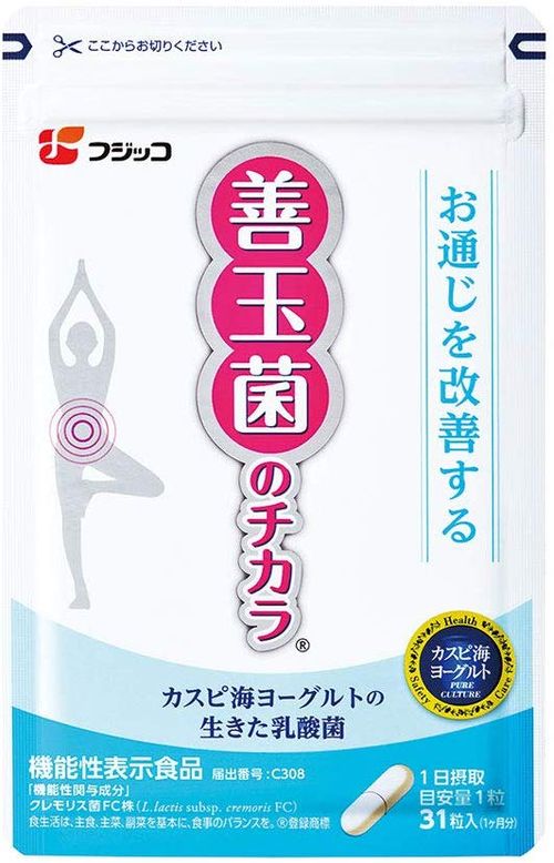 おすすめの乳酸菌サプリ14選 腸内環境を意識しよう トラブルブック