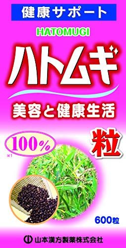 顔のむくみ対策におすすめのサプリ15選 人気商品で小顔を手に入れよう トラブルブック