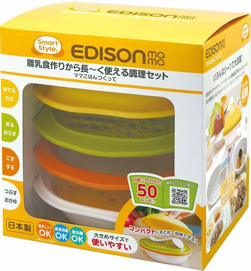 離乳食作りにおすすめの調理セット 人気15選 トラブルブック 離乳食作りにおすすめの調理セット 人気15選 トラブルブック
