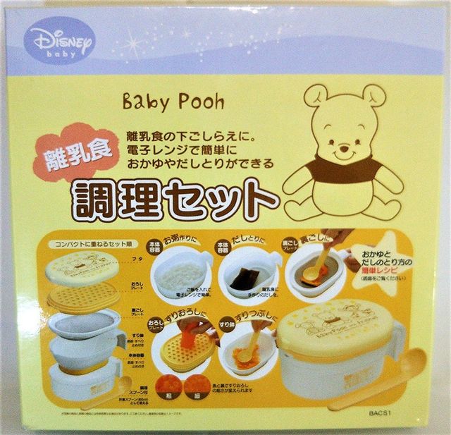 離乳食作りにおすすめの調理セット 人気ランキング15選 自分らしい便利な暮らしを トラベルブック Travelbook