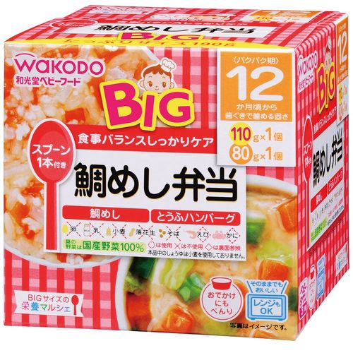 日本未入荷 和光堂 WAKODO グリコ BIG ベビーフード ピジョン 離乳食・ベビーフード